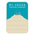福山☆夏の大創業祭　稲佐山　通常盤 [DVD]