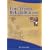 Low Vision Rehabilitation: A Practical Guide for Occupational Therapists