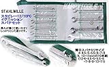 スタビレー　イグニッションスパナセット　10本セット　12/10PC-HAPPY