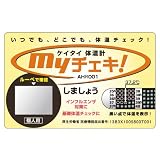 ALINCO(アルインコ) ケイタイ体温計 Myチェキ AHR001