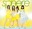 Now loading...SKY!!(初回限定盤)(DVD付)
