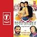 Ka Paib Ae Jeeja at MP3 downloads for the name: 51S3zq31y2L._SL75_