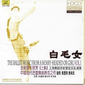 Ballet Music From the Hoary-Haired Girl