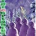 An a cappella Christmas