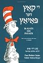 Di Kats Der Payats: The Cat In The Hat (Yiddish Edition)