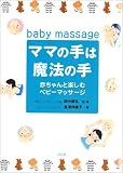 �ޥޤμ����ˡ�μ꡽�֤����ȳڤ���٥ӡ��ޥå�����