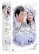 �\�̏�&nbsp;DVD-BOX&nbsp;2