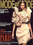 MODE et MODE (モード エ モード) 2006年 10月号 [雑誌]の画像
