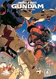 Kidô senshi Gandamu