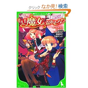 �l�C��ƃX�y�V�����Z�ҏW  �����������ɂȂꂽ��I�H (�p��΂�����)