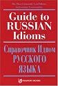 Guide to Russian Idioms