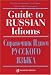 Book Guide to Russian Idioms