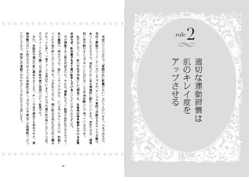 本仮屋ユイカのアイテム画像