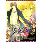 JazzVolume2(Yaoi)(v.2)