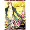 Jazz Volume 2 (Yaoi) (v. 2)