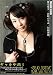 �������Ф� [DVD]