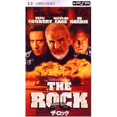 ザ・ロック (UMD Video)