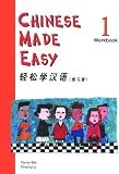 Chinese Made Easy Workbook 2