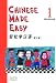 Chinese Made Easy Workbook 3 (Chinese Edition) (Bk. 3)