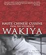  (英文版)WAKIYA - Haute Chinese Cuisine from the Kitchen of Wakiya