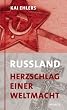 Russland - Herzschlag einer Weltmacht