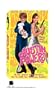 Austin Powers - International Man of Mystery [VHS]