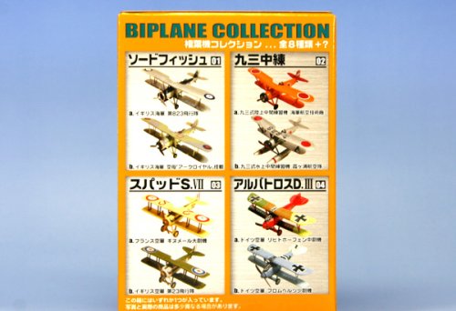 複葉機コレクション BIPLANE COLLECTION ソードフィッシュ 赤とんぼ エフトイズ（全１２種フルセット）