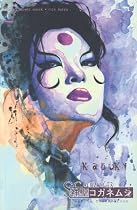 Kabuki Scarab