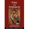 Popes and Patriarchs: An Orthodox Perspective on Roman Catholic Claims