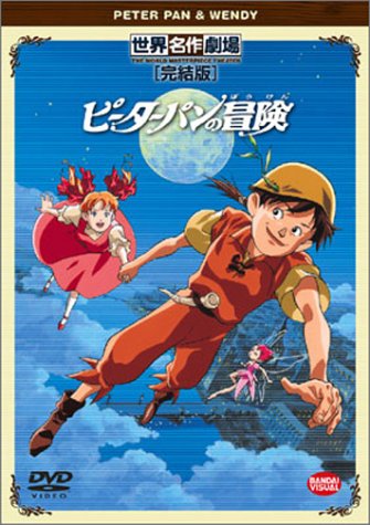 �s�[�^�[�p���̖`�� ������ [DVD]