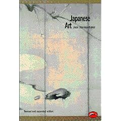 Japanese Art (World of Art)