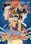 Virtua Fighter: Round 1