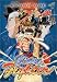 Virtua Fighter: Round 1