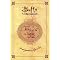 Buffy The Vampire Slayer - English Books 2
