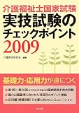 4805830913