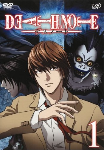 デスノートDEATH NOTE [レンタル落ち] （全13巻） [マーケットプレイスDVDセット商品]