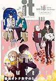 COMIC it vol.18<COMIC it> [雑誌]