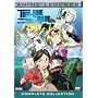 Tide-Line Blue: Anime Legends Complete Collection