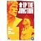 My Fave 25 Brit Flicks From A Classic Era: 1966 - 1971