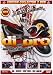 Dj Pro: Apprends A Devenir Dj [Edizione: Francia]