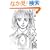 �g�[�}�̐S�� Lost heart for Thoma (�_���B���`�u�b�N�X)