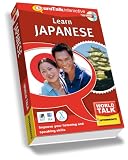 World Talk Learn Japanese: Intermediate Level (PC & Mac)