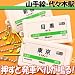 �e�c�I�g �T�E���h�|�b�h �R��� ��X�؉w