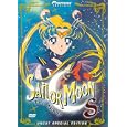 Sailor Moon S - The Movie