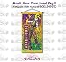 Mardi Gras Door/Wall Panel Party Accessory (1 count) (1/Pkg)