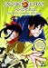 Jackie Chan Adventures - Search For The Talisman [UK IMPORT]