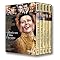 Box Sets to Impress the Guilelessly Artful