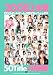 kawaii* BEST 2008��Ⱦ�� 50�����ȥ뤼~��ָ������㤦���DX 4���� kawaii ���襤�� [DVD]