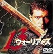 13�E�H�[���A�[�Y [DVD]