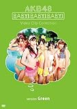 Baby! Baby! Baby! Video Clip Collection (version Green) [DVD]